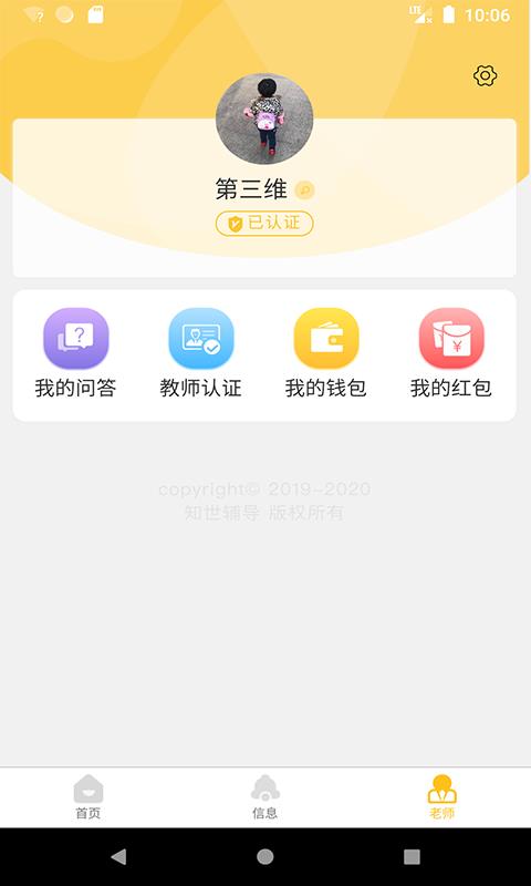 ֪app 1.0.18