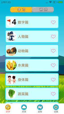 ͼʶapp 3.9.9.9