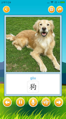ͼʶapp 3.9.9.9