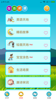 ͼʶapp 3.9.9.9