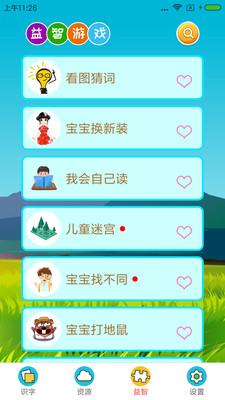 ͼʶapp 3.9.9.9