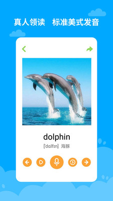 ѧӢapp 2.5.1.0
