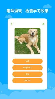ѧӢapp 2.5.1.0