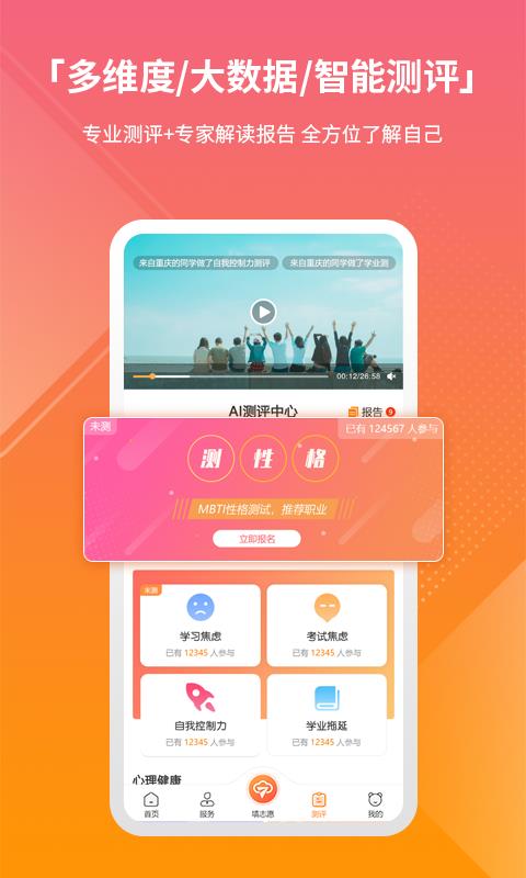 ־Ըapp 1.60.6