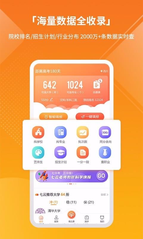 ־Ըapp 1.60.6
