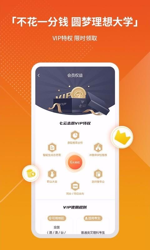 ־Ըapp 1.60.6