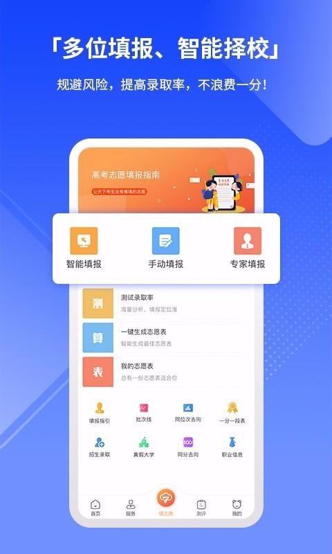־Ըapp 1.60.6