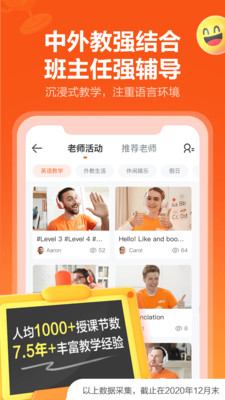 VIPKIDӢapp 4.10.10