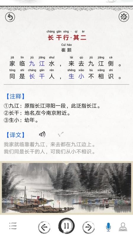 ʫapp 3.2