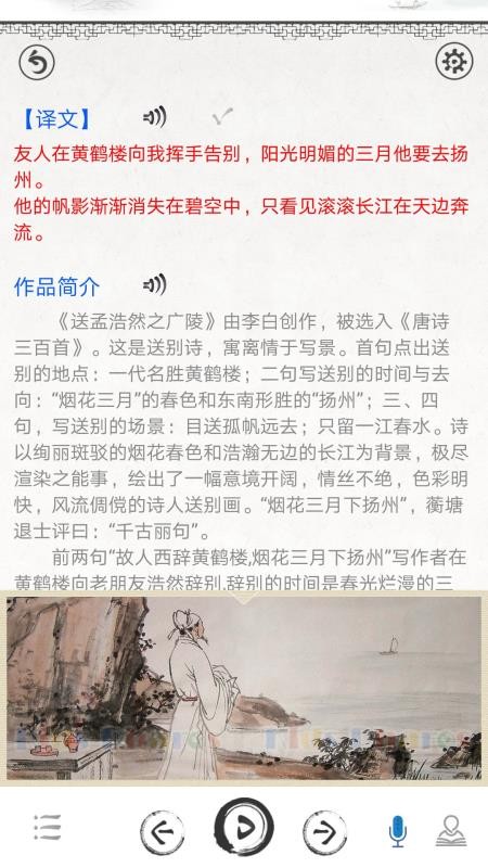 ʫapp 3.2