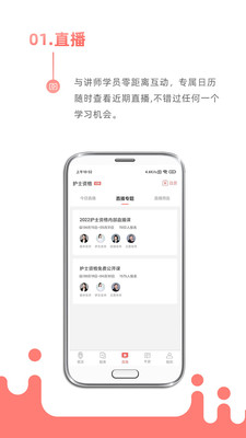 ʨapp 3.2.1