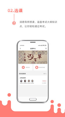 ʨapp 3.2.1