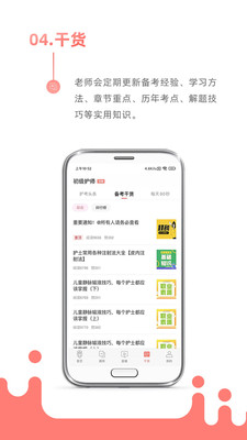 ʨapp 3.2.1