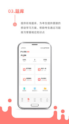 ʨapp 3.2.1