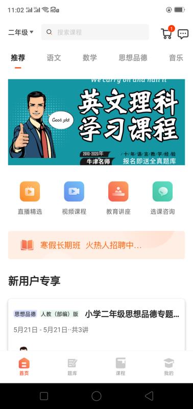 ѧУapp 1.1.1