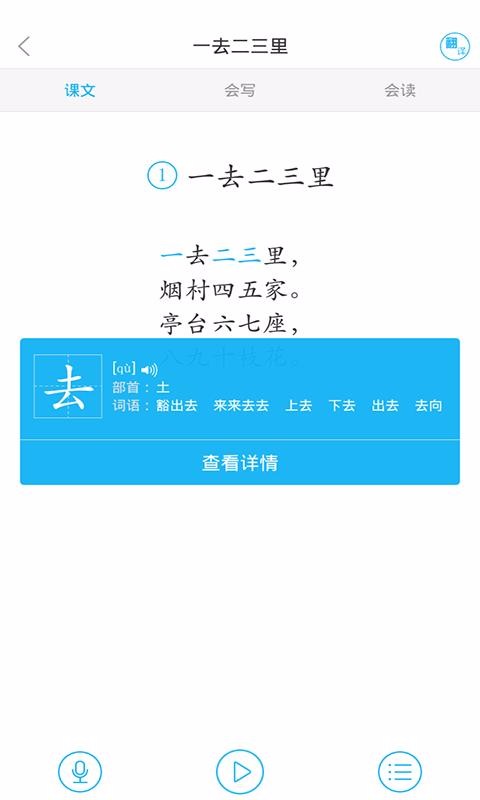 ͬapp 1.3.0