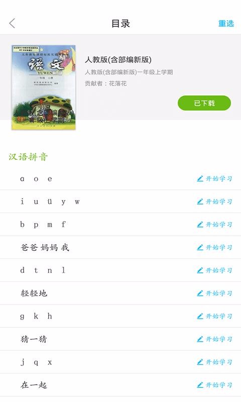 ͬapp 1.3.0