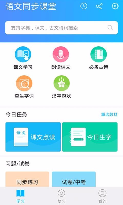 ͬapp 1.3.0