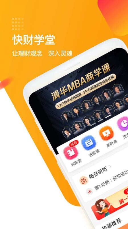ѧapp 1.5.3