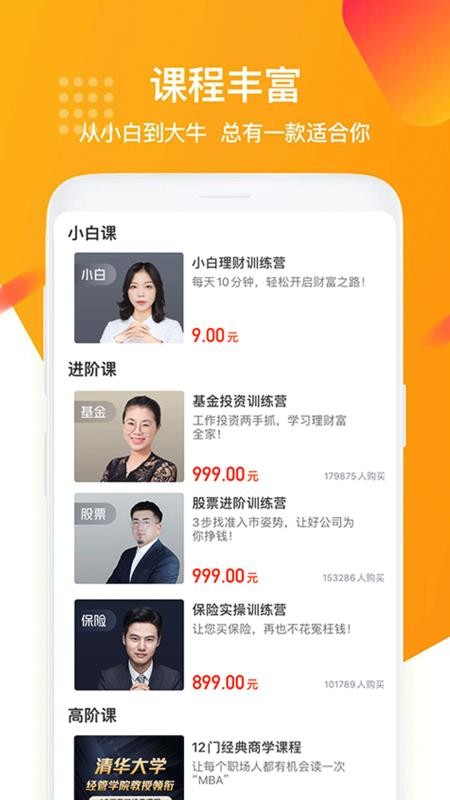 ѧapp 1.5.3