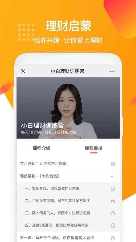 ѧapp 1.5.3
