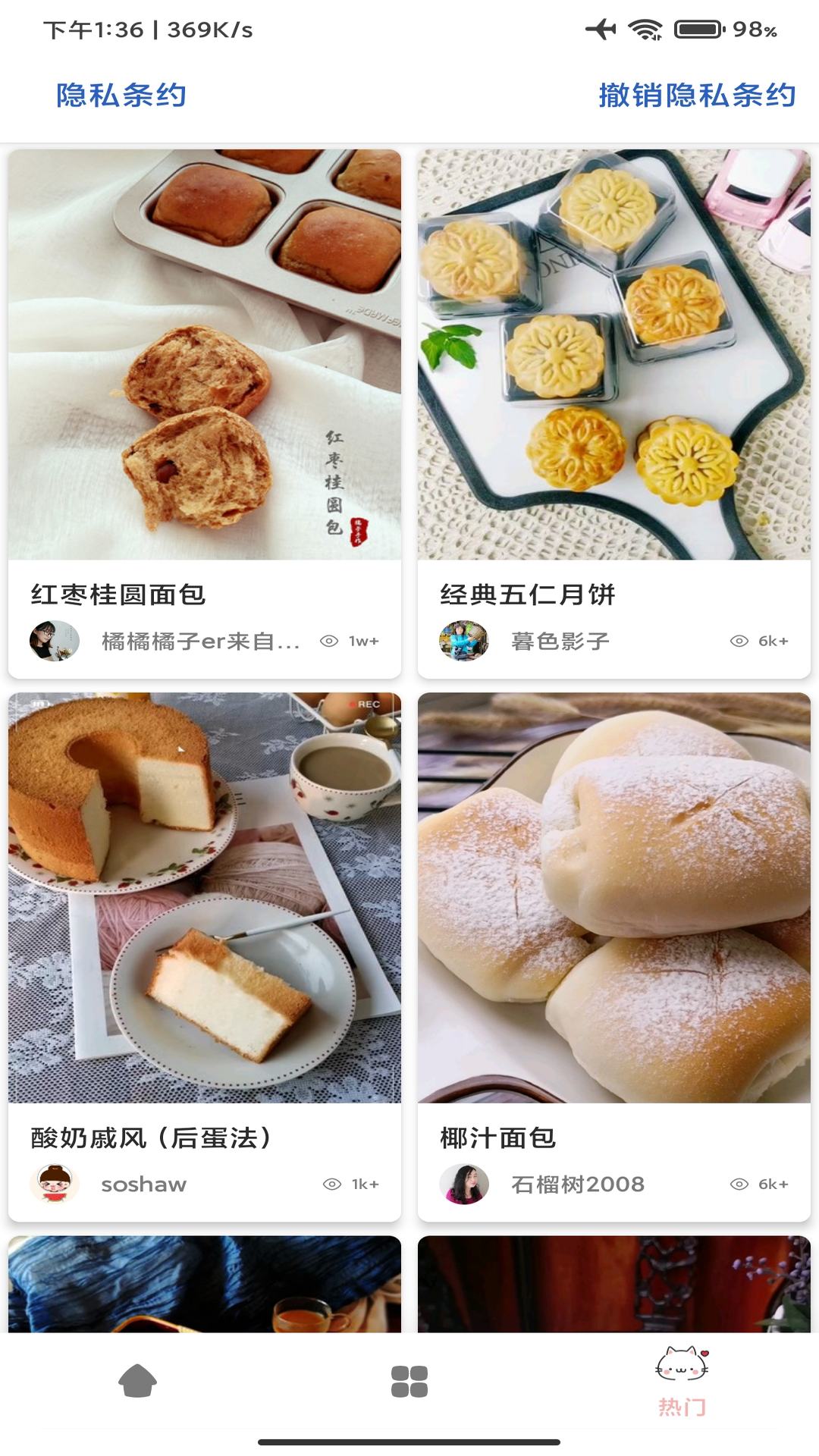 Ϊѧapp 1.2