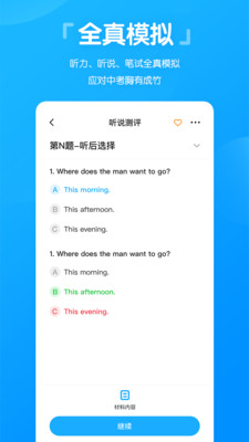 ߷˵°app 5.6.8