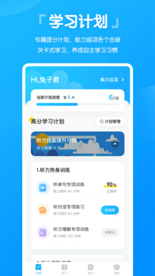 ߷˵°app 5.6.8