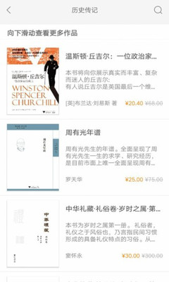 app 2.64.046