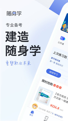 ѧapp 2.9.9