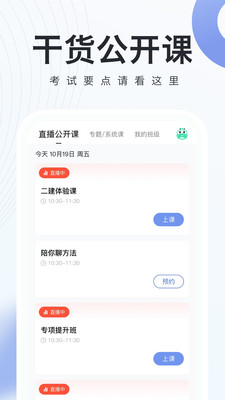 ѧapp 2.9.9