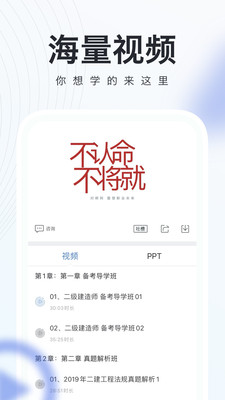 ѧapp 2.9.9
