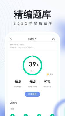 ѧapp 2.9.9