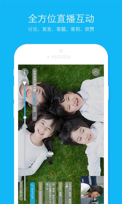 ƿapp 5.0.6