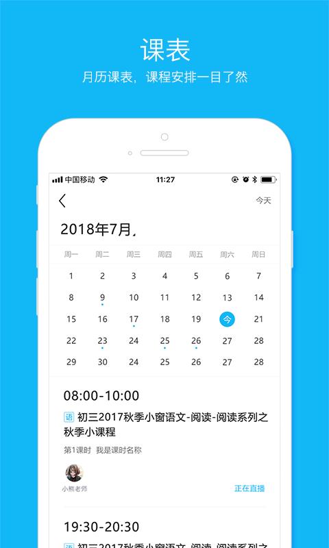 ƿapp 5.0.6