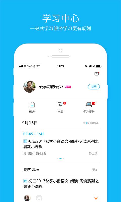 ƿapp 5.0.6