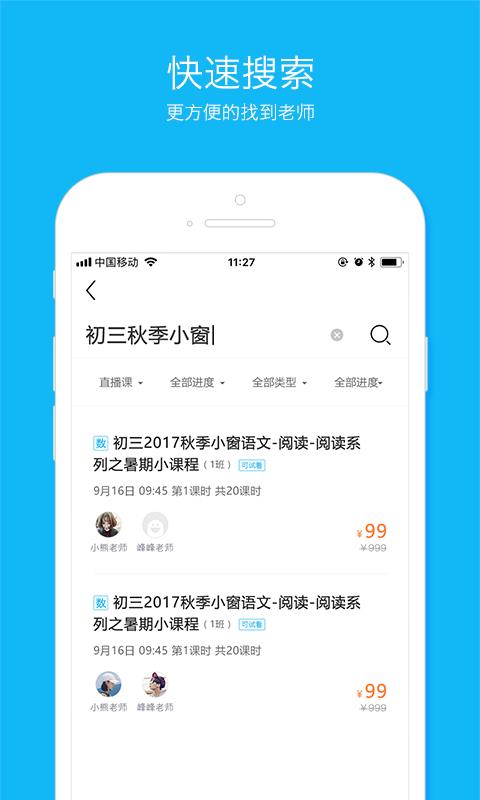 ƿapp 5.0.6