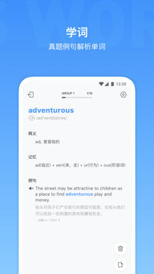 ˼app 2.4.0