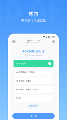 ˼app 2.4.0