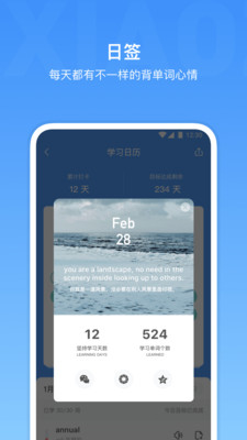 ˼app 2.4.0