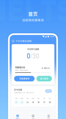 ˼app 2.4.0