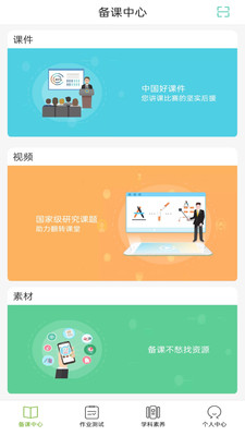 ýʦapp 2.9