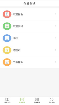 ýʦapp 2.9