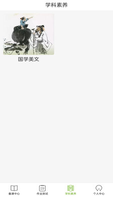 ýʦapp 2.9