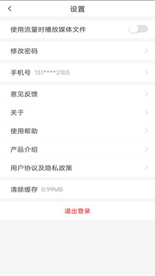 ýʦapp 2.9