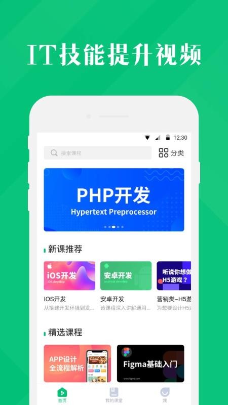 4399ƿapp 1.0.0.17