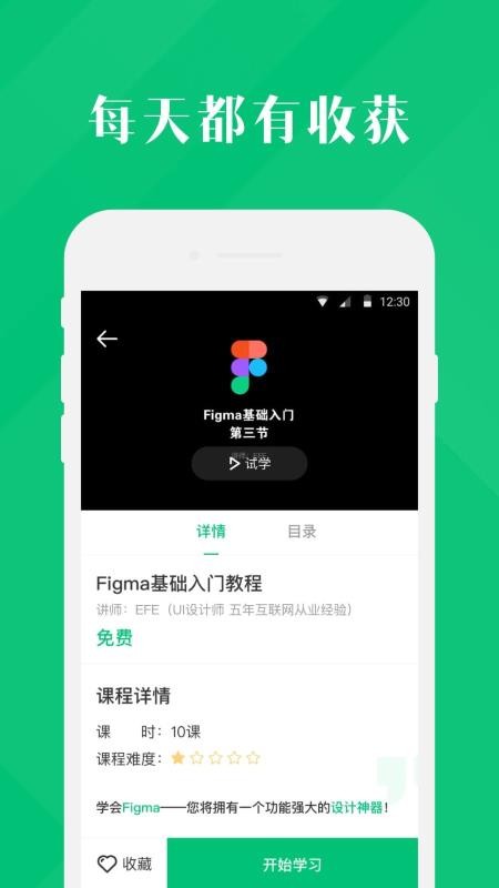 4399ƿapp 1.0.0.17