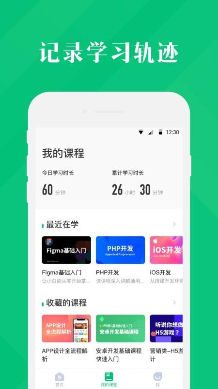 4399ƿapp 1.0.0.17