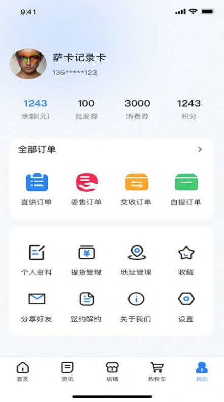 ڼӯapp 1.1.5