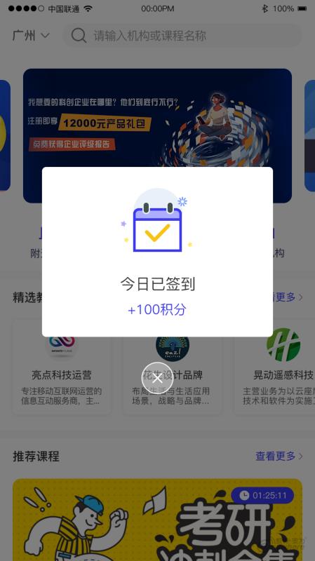 ʮapp 1.0